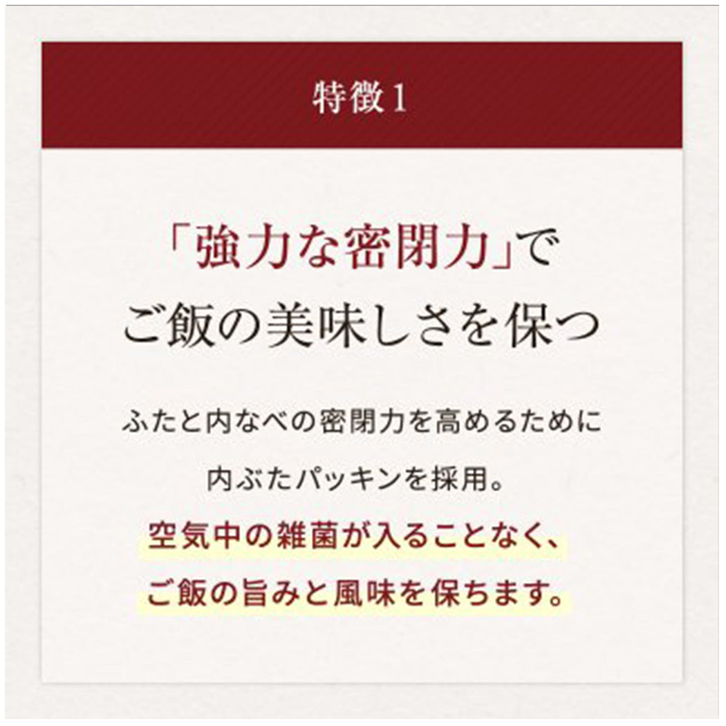 強力な密閉力