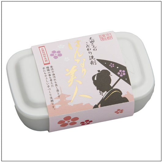 はんなり美人商品画像