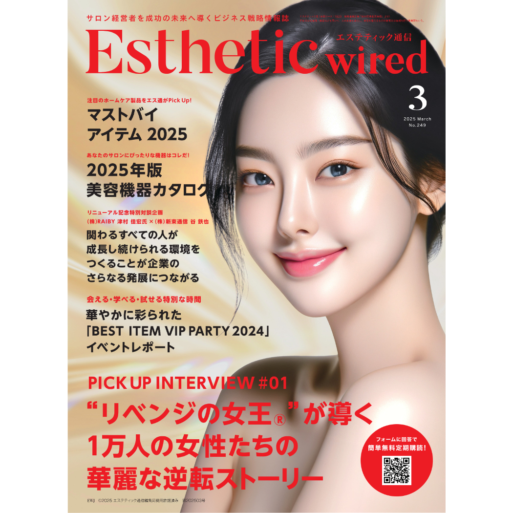 水溶性珪素濃縮溶液ウモプラス®50mL