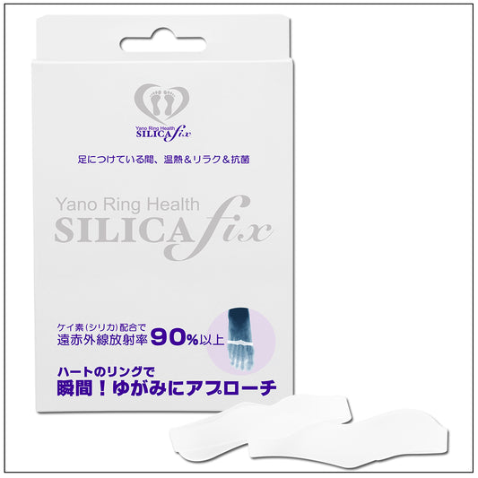 足底筋膜から全身のゆがみへアプローチ「シリカフィックス SILICA fix」