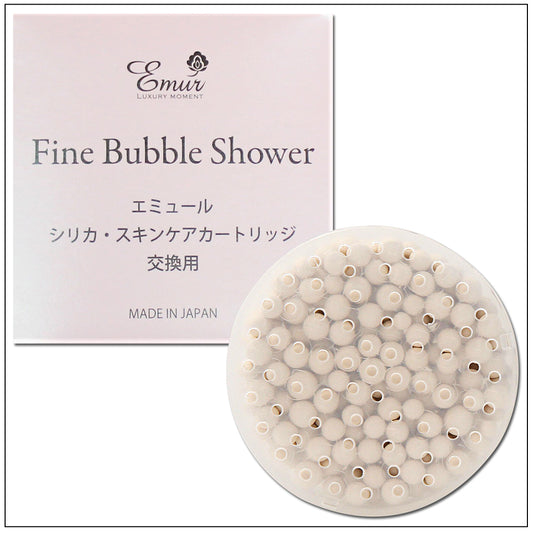 エミュール ファインバブルシャワー(シリカ・スキンケアカートリッジ)