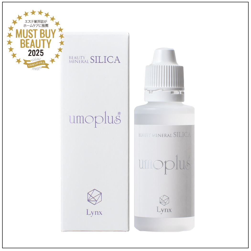 水溶性珪素濃縮溶液ウモプラス®50mL