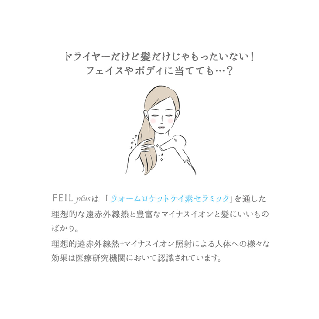ウォームロケットケイ素セラミック