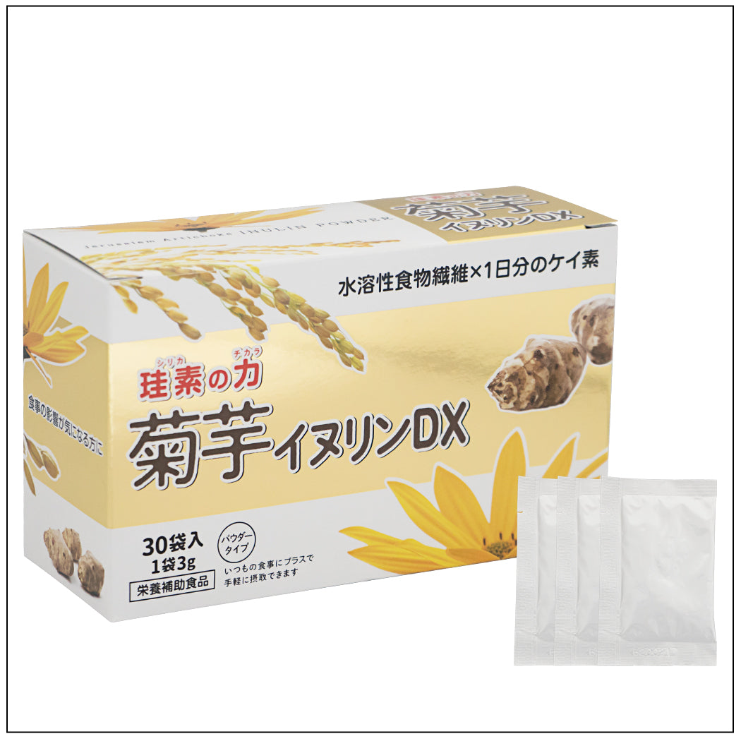 菊芋イヌリンDX商品画像