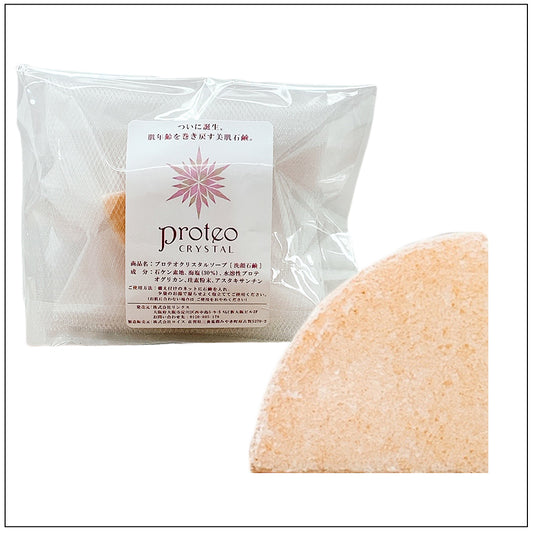 プロテオクリスタルソープサンプル