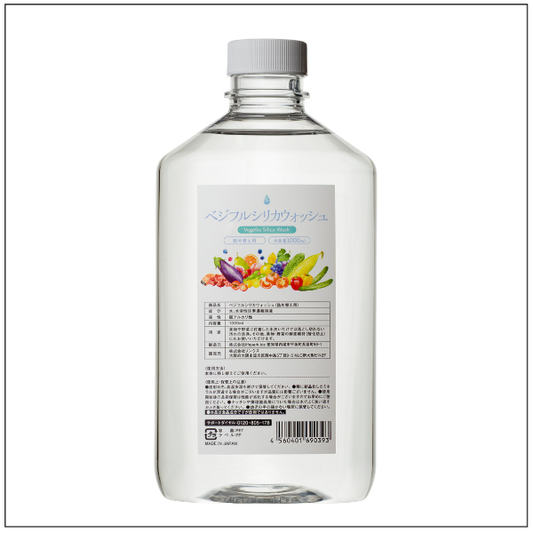 ベジフルシリカウォッシュ 詰め替え用 1000ml