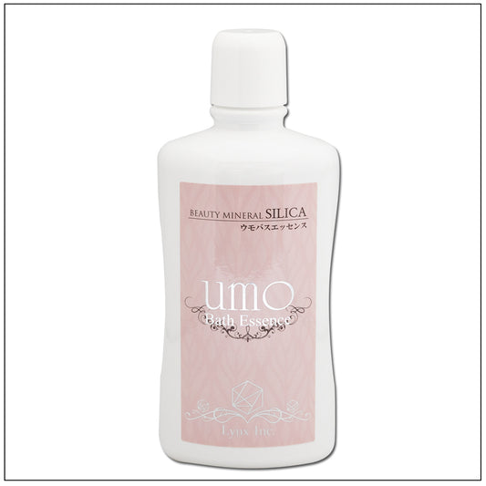 ウモバスエッセンス」簡単湯船に入れるだけで美のミネラルバスタイムを。
