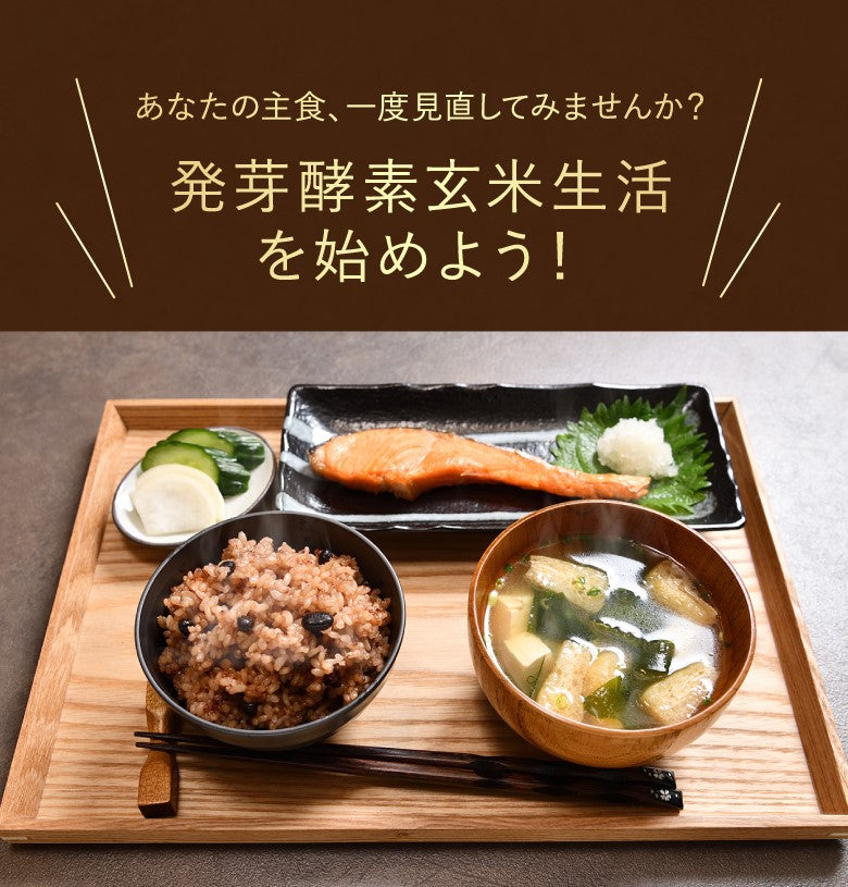 Premium New 圧力名人SP - 発芽酵素玄米炊飯器
