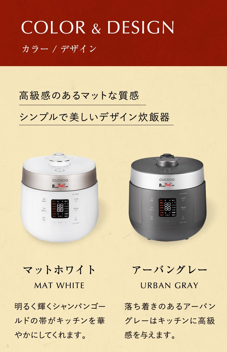 Premium New 圧力名人SP - 発芽酵素玄米炊飯器