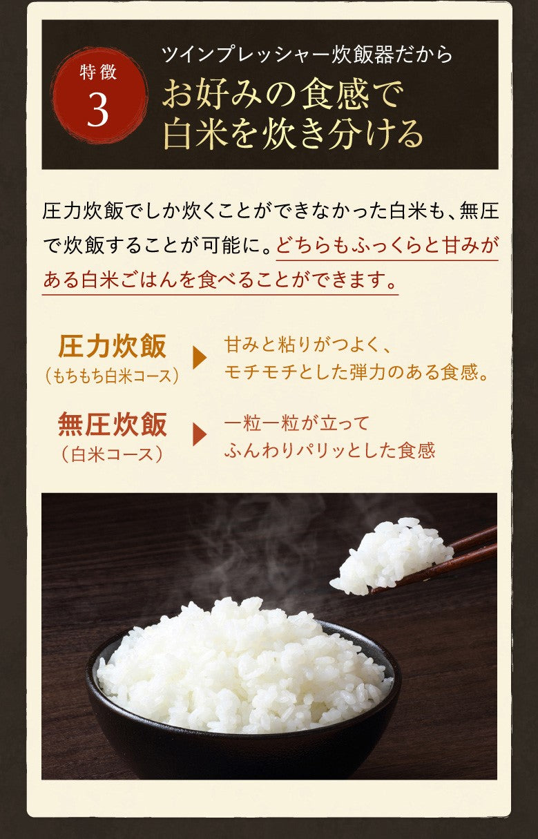 Premium New 圧力名人SP - 発芽酵素玄米炊飯器