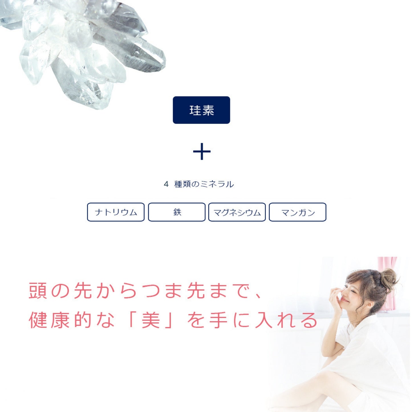 水溶性珪素濃縮溶液ウモプラス®50mL