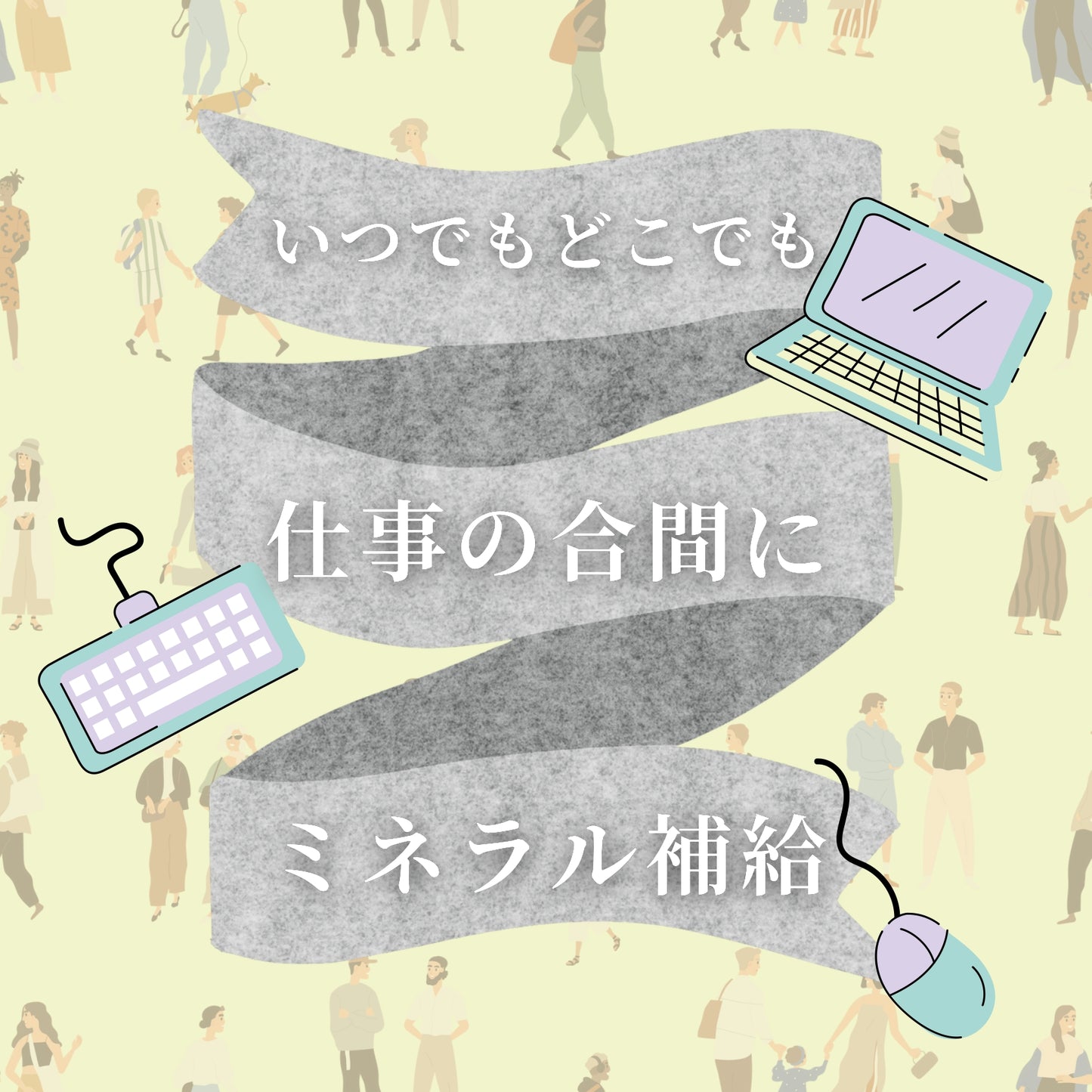 珪素のど飴