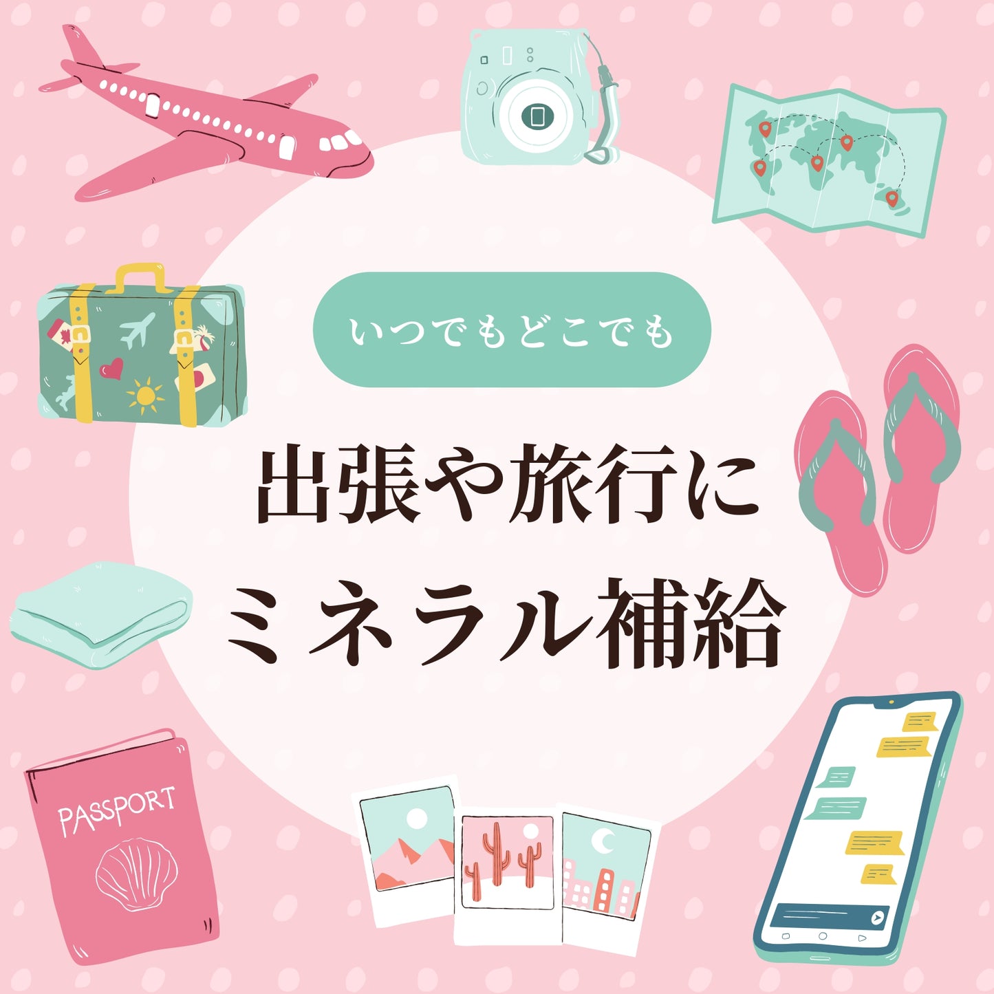 珪素のど飴