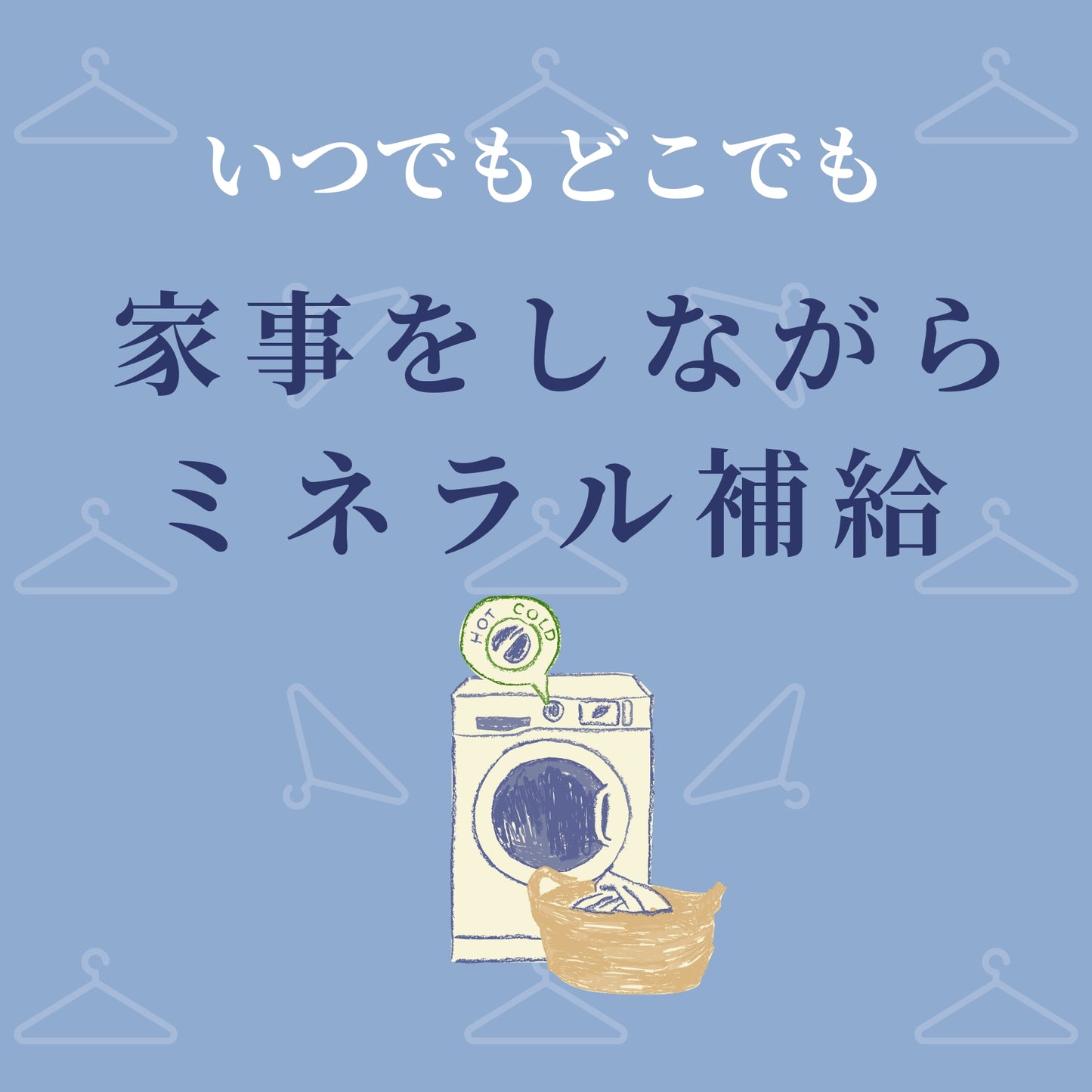 珪素のど飴