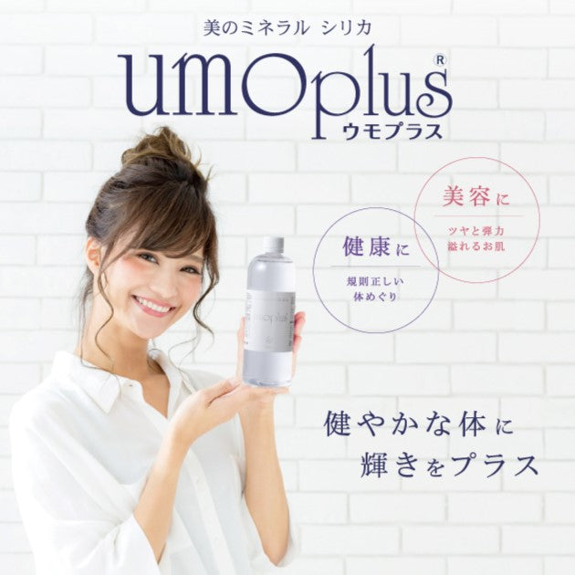 【定期購入】水溶性珪素濃縮溶液ウモプラス®500mL