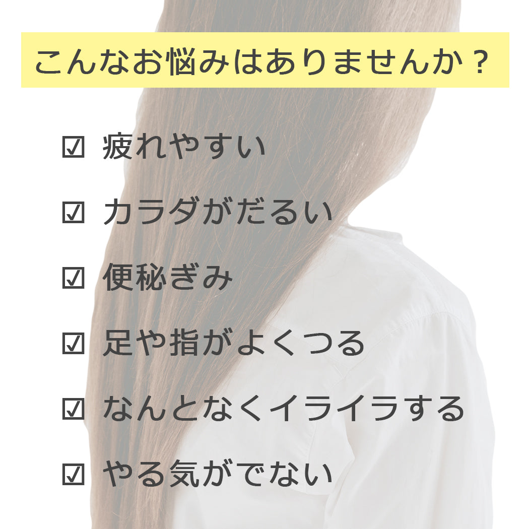 こんなお悩みはありませんか?