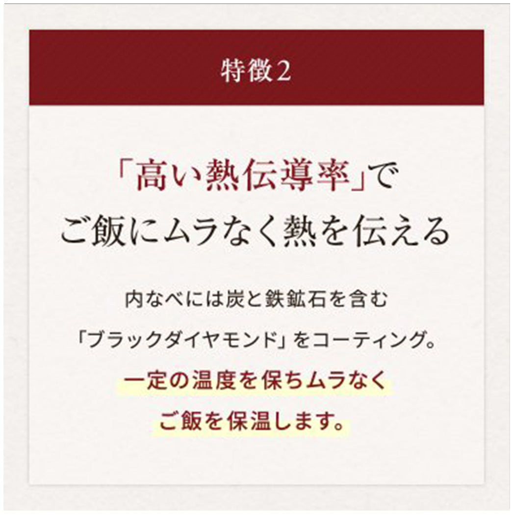 高い熱伝導率