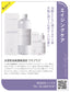 水溶性珪素濃縮溶液ウモプラス®50ml