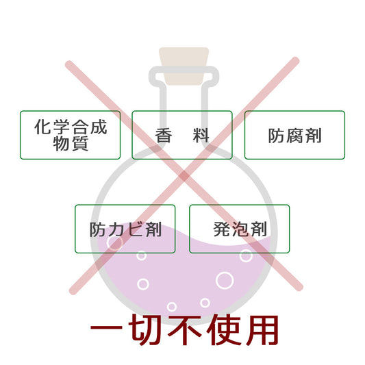 大地と海のミネラル石鹸　珪素石鹸〔全身石鹸〕サンプル