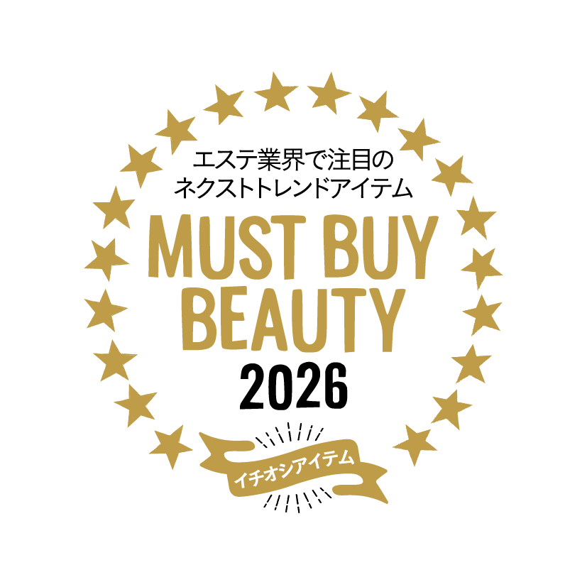 【定期購入】水溶性珪素濃縮溶液ウモプラス®50ml×3本セット