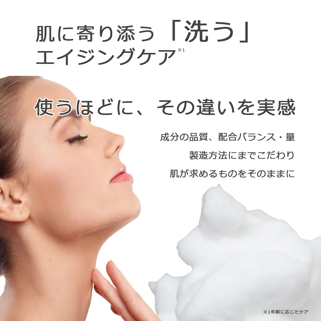 プロテオクリスタルソープ〈洗顔石鹸〉