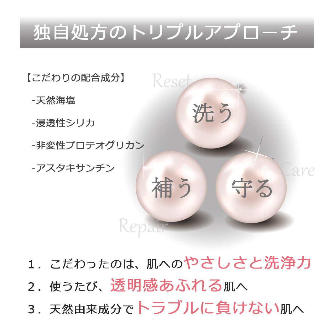 プロテオクリスタルソープ〈洗顔石鹸〉