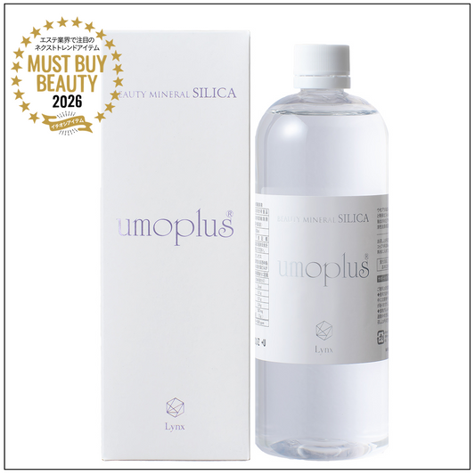 【定期購入】水溶性珪素濃縮溶液ウモプラス®500ml