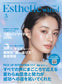 【定期購入】水溶性珪素濃縮溶液ウモプラス®500ml