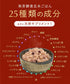 Premium New 圧力名人SP - 発芽酵素玄米炊飯器