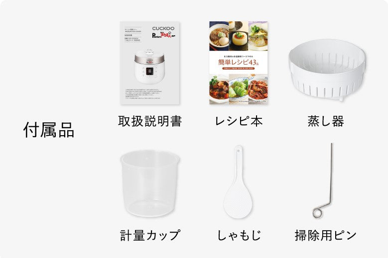Premium New 圧力名人SP - 発芽酵素玄米炊飯器