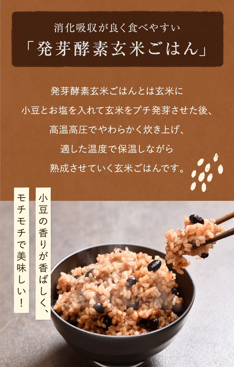Premium New 圧力名人SP - 発芽酵素玄米炊飯器 – Lynxmall