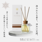 晶 -AKI-[リードディフューザー]ライム 本体 210ml