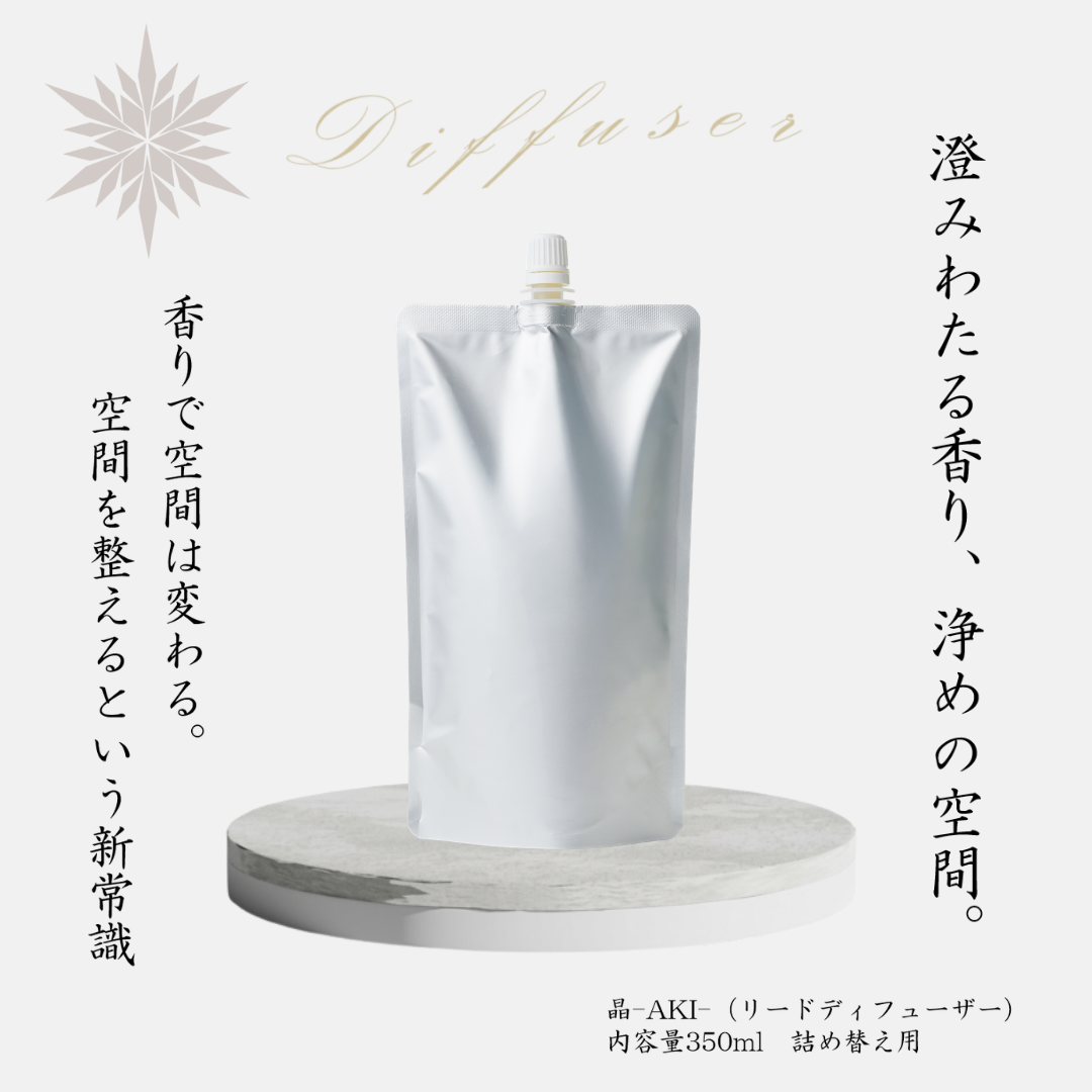 晶 -AKI-[リードディフューザー]ラベンダー 詰め替え 350ml