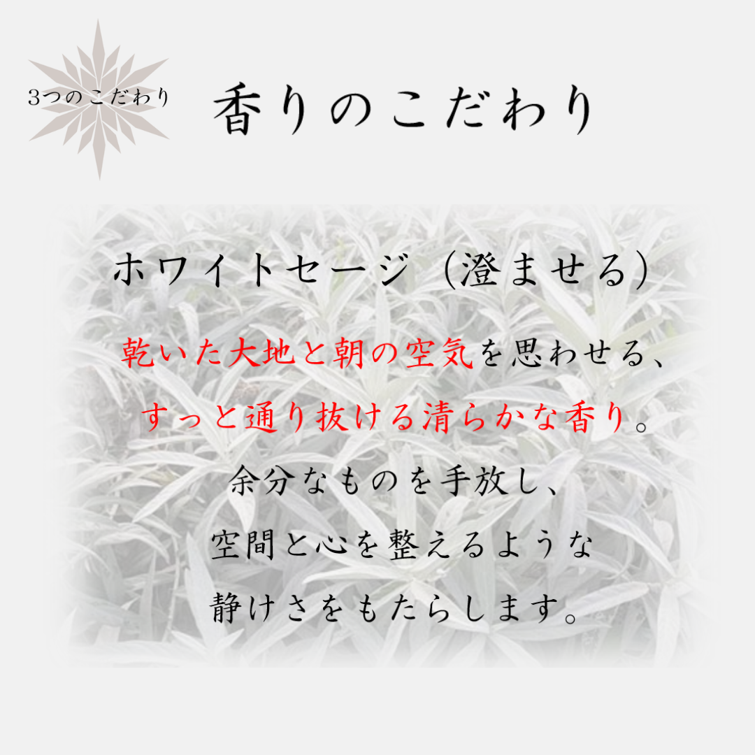 晶 -AKI-[リードディフューザー]