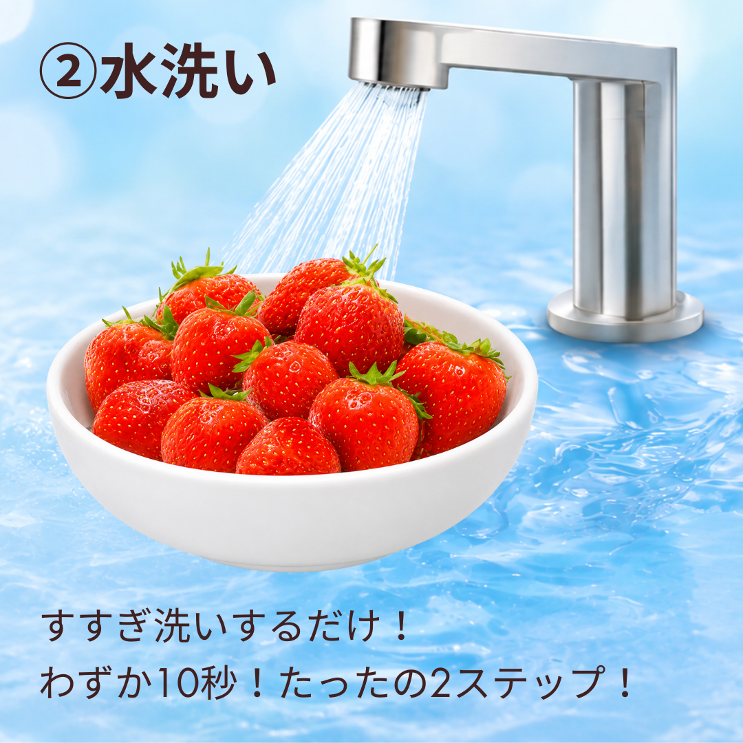 ベジフルシリカウォッシュ 本体 300ml