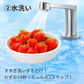 ベジフルシリカウォッシュ 本体 300ml