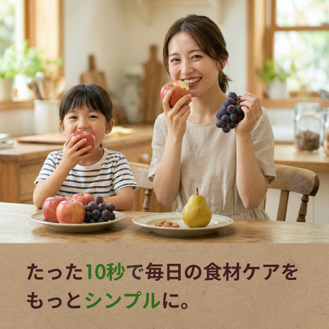 ベジフルシリカウォッシュ 詰め替え用 1000ml